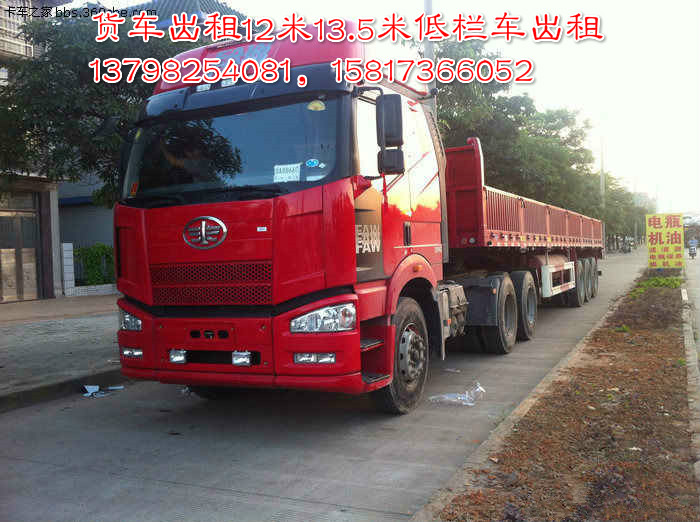 深圳大鹏到梅州回程车 高栏大货车出租
