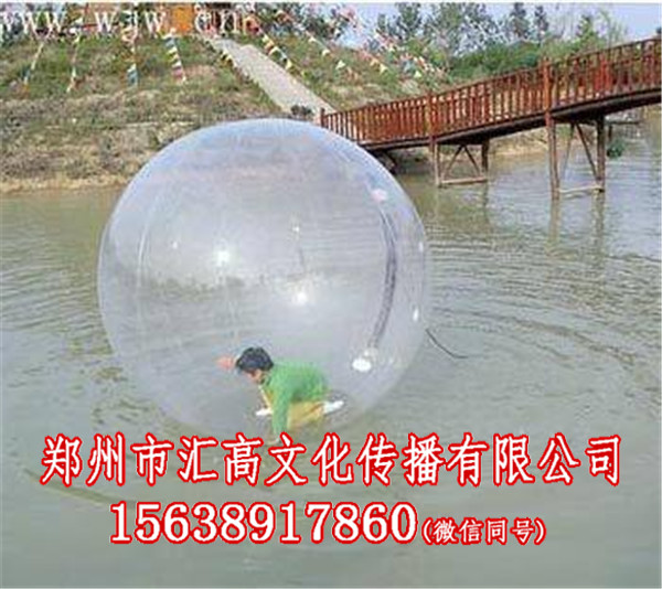 单筒型水上步行球批发  厂家价格