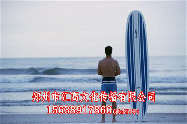 冲浪板批发  厂家价格
