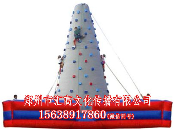 充气玩具|充气攀岩|洛阳充气玩具|洛阳充  厂家价格