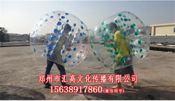 充气碰碰球碰碰球价格碰碰球厂家碰碰球价格  厂家价格