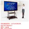 多媒体教学一体机触摸会议电子白板幼儿园一体机