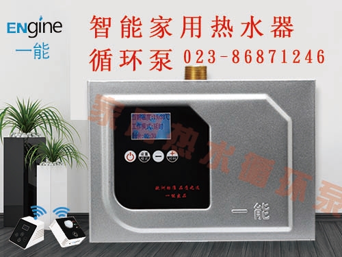 热水系统热泵的功能  热水循环系统  回水装置  循环泵