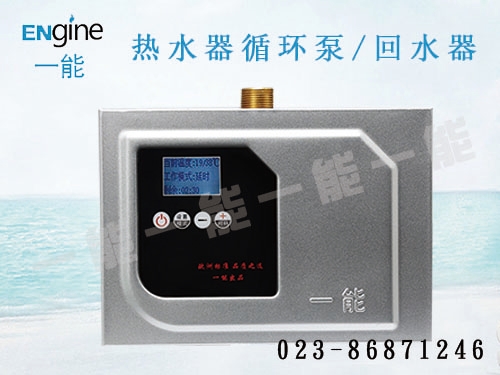 热水循环系统怎样设置  回水装置  循环泵