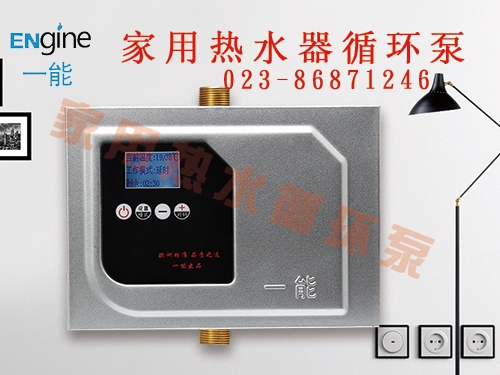 热水方案热水热泵  热水循环系统  回水装置  循环泵