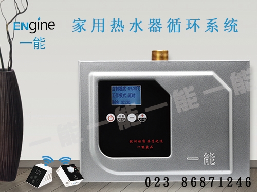 热水循环控制系统的特点  热水循环系统  回水装置  循环泵