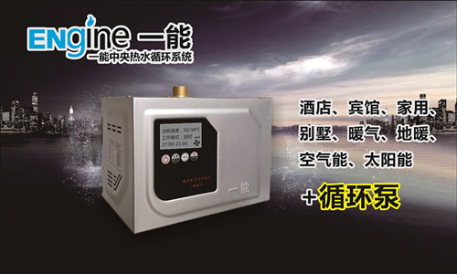 热水器热循环的缺点  热水循环系统  回水装置  循环泵