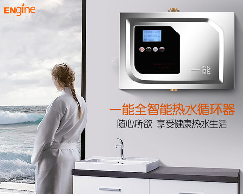 什么情况下需要用到【中央循环热水】  热水循环系统  回水装置  循环泵