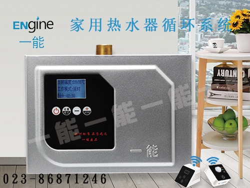 热水循环系统无回水管能使吗用  回水装置  循环泵