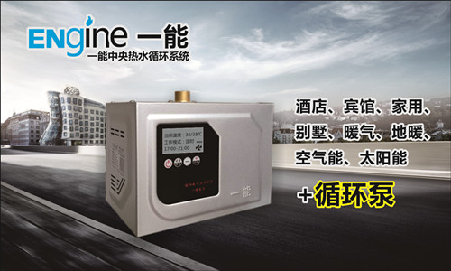 热水循环控制器  热水循环系统  回水装置  循环泵