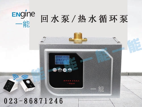 热水内循环系统用途  热水循环系统  回水装置  循环泵