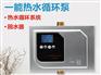 中央热水循环系统研发