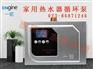 热水热泵热水器使用