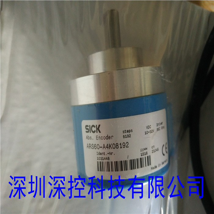 SICK绝对值型编码器ARS60-A4K08192&nbsp;&nbsp;SICK西克