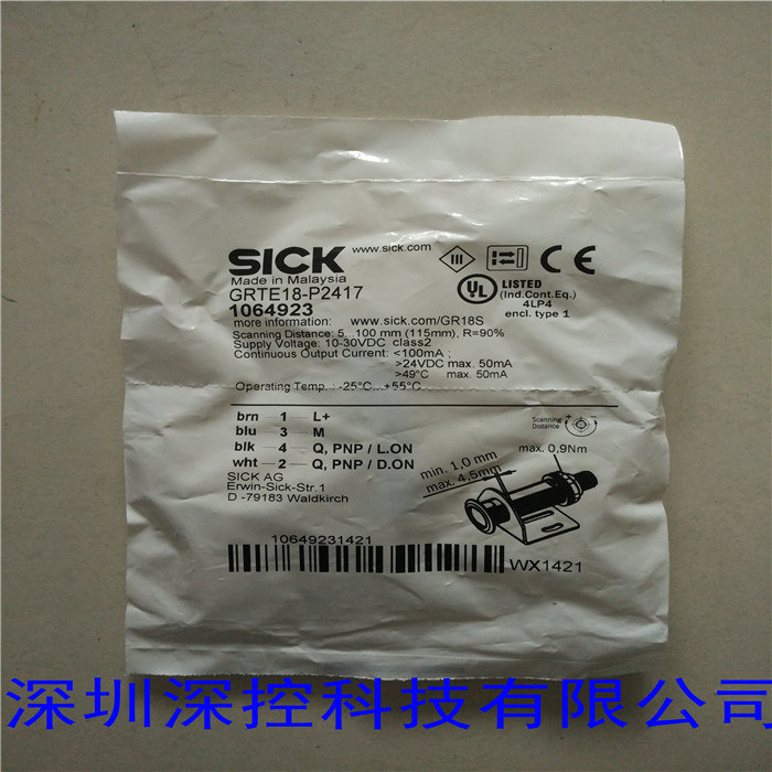 SICK圆柱形光电传感器GRTE18-P2417 SICK西克