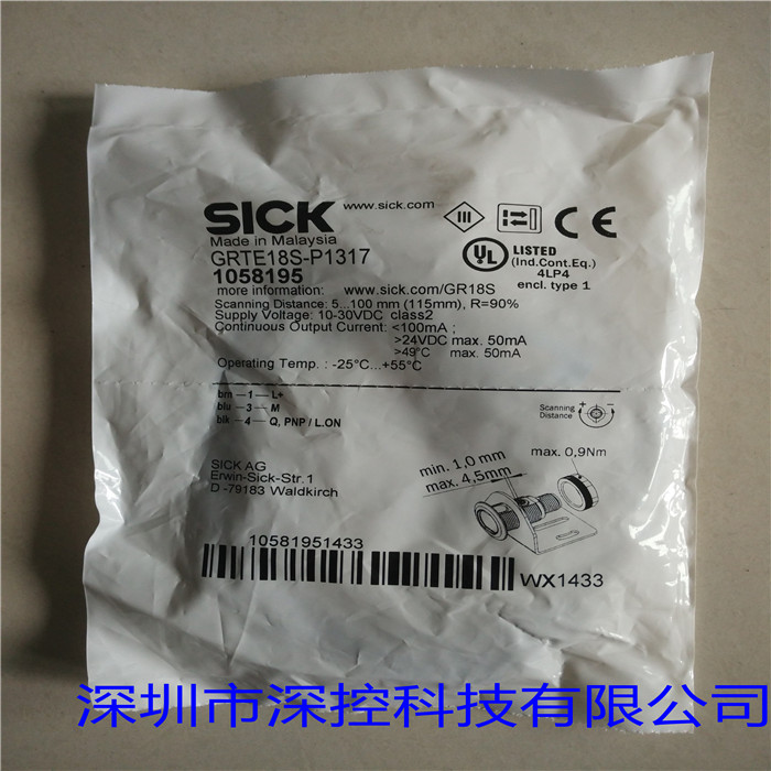 SICK圆柱形光电传感器GRTE18S-P1317&nbsp;&nbsp;SICK西克
