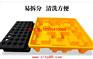 供应山东防泄漏塑料托盘，山东防渗漏托盘厂家