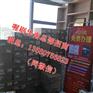喔刷代理条件_喔刷诚招全国一级代理