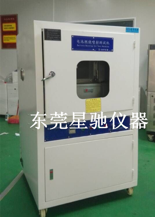 锂电池18650动力冲击试验机 圆柱电池冲击防爆试验机  锂电池冲击试验机  厂家试验机厂家