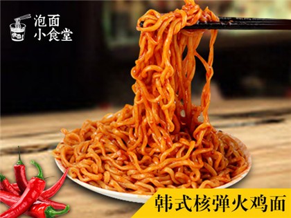 开一家泡面工坊泡面小食堂连锁店一般多少钱&nbsp;&nbsp;小本创业&nbsp;&nbsp;加盟