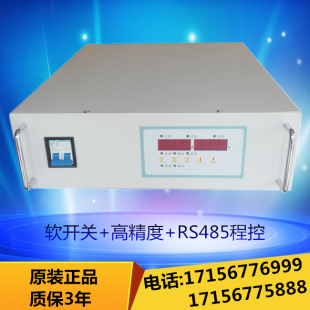 关机测试电源风扇