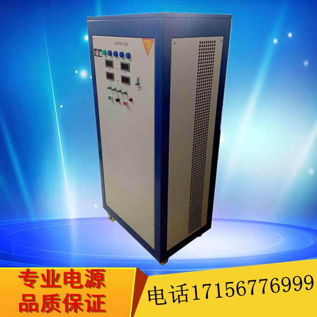 交流AV380V转直流DC0-110V电絮凝电源  水处理电源