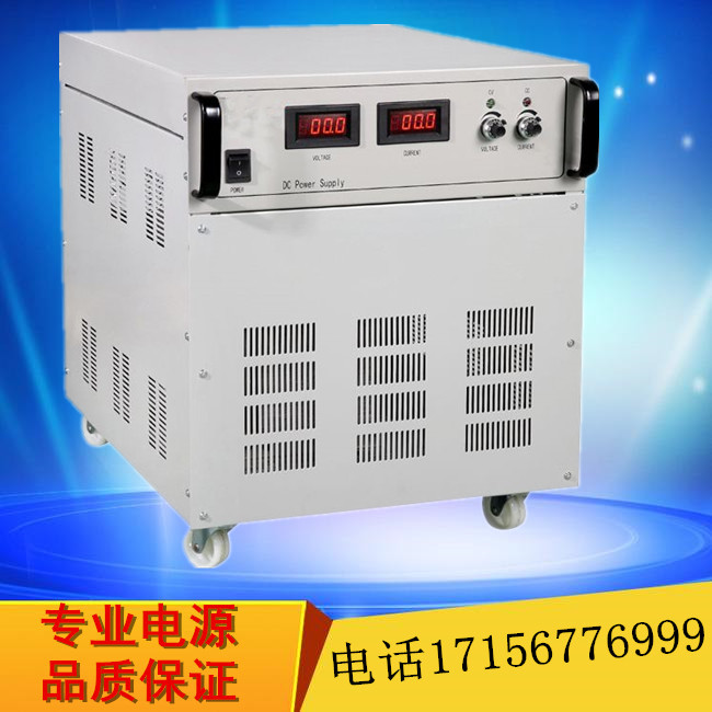 交流AC220V转直流DC0-220V水处理电源