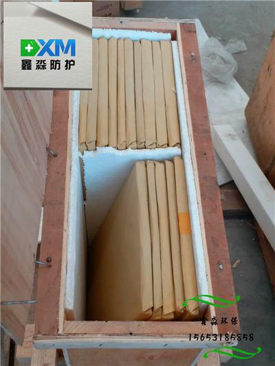 新疆自治DR防辐射材料定做厂家√&nbsp;&nbsp;新疆自治-DR防