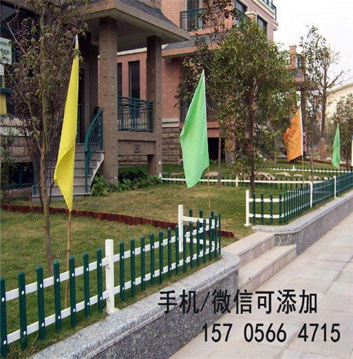 江西省景德镇市围栏厂安装简单，方便快捷