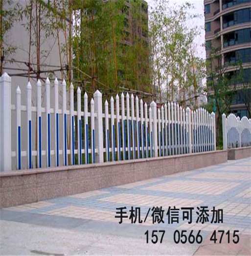 赣州市宁都县花园围栏庭院户外,生产厂家，采用原生料
