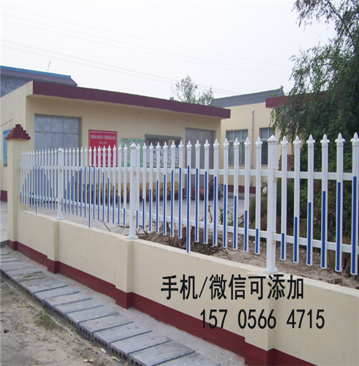 九江市都昌县院子篱笆栅栏 户外安装简单，方便快捷