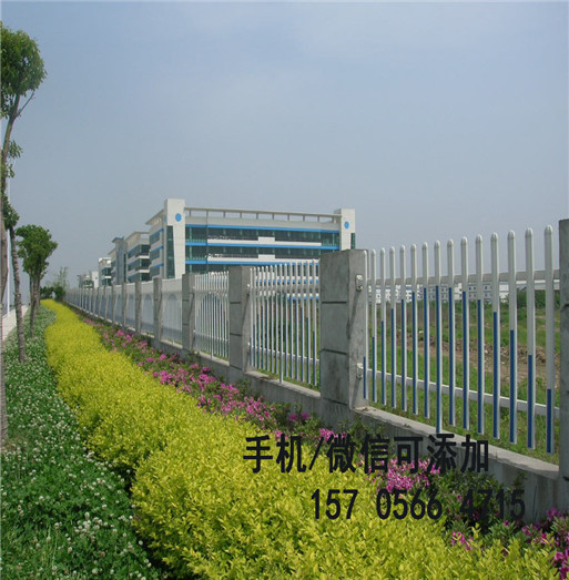 江西省景德镇市pvc护栏厂,哪种好，价格便宜介绍