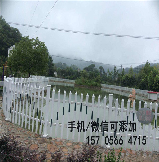 赣州市南康市pvc护栏厂,哪种好，价格便宜介绍