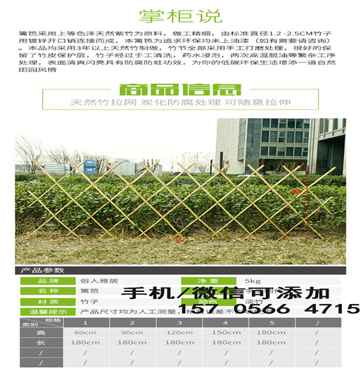 九江市庐山区花园围栏庭院户外,生产厂家，采用原生料