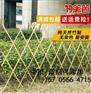 新余市分宜县隔离栏花坛护栏篱笆,哪家好，1米高生产厂