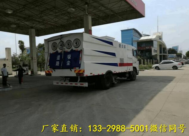 平凉5方吸尘车什么价格
