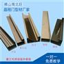 铝合金橱柜材料批发 铝材 带外框门框 免费教学 佛山厂家