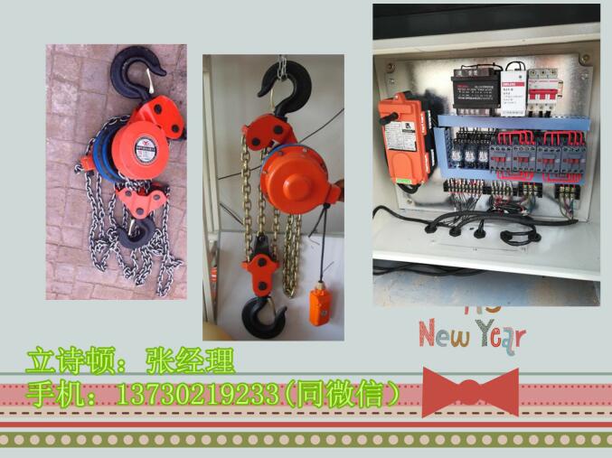 30吨群吊电动葫芦-30吨6米建筑慢速爬架同步焊罐&nbsp;&nbsp;20吨群吊电动葫芦&nbsp;&nbsp;10吨群吊电动葫芦