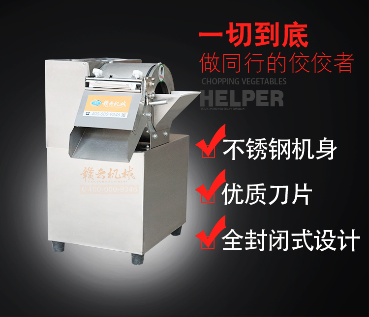 土豆白萝卜切片刨丝的机子 酒店用蔬菜切丝设备 刨丝机 厂家直销 商用切菜机