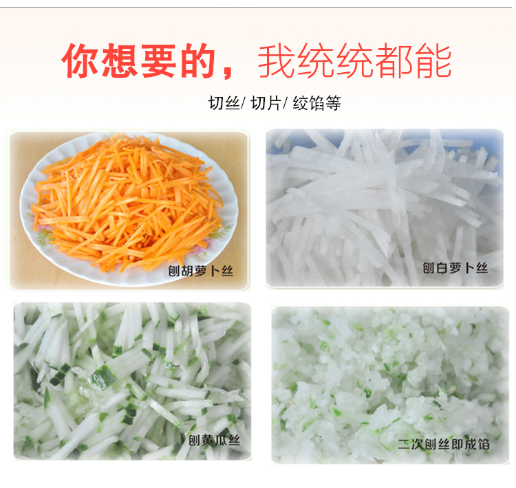 土豆白萝卜切片刨丝的机子 酒店用蔬菜切丝设备 刨丝机 厂家直销 商用切菜机