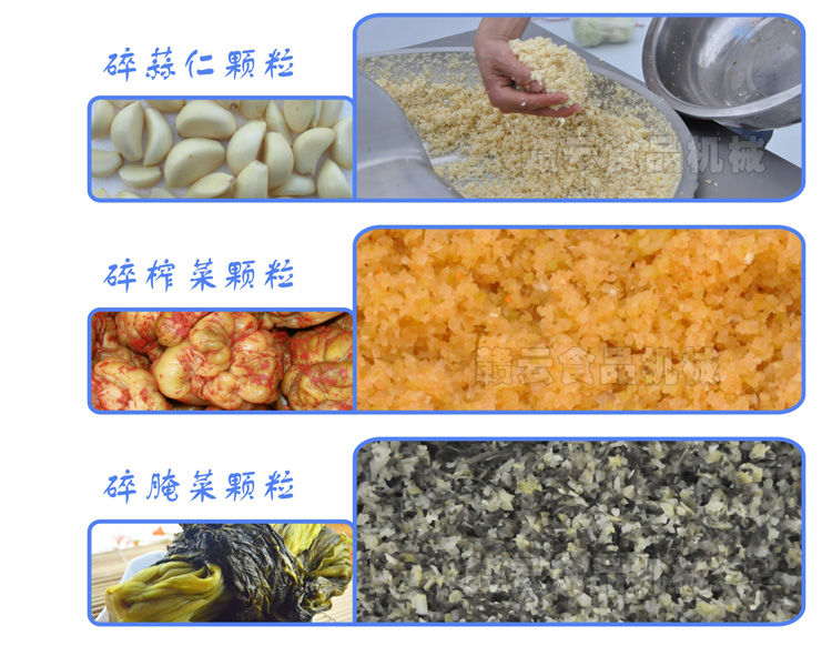 饺子馅包子馅料刹菜机 自动盆式菜陷机剁菜陷 剁菜陷机