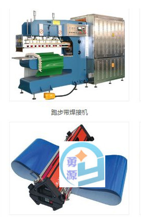 台州150KW高周波焊接PVC水床