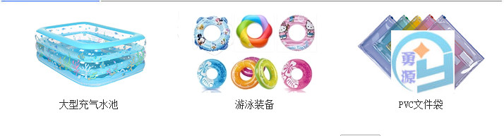 铁岭滑台式高周波同步熔断机定制厂家