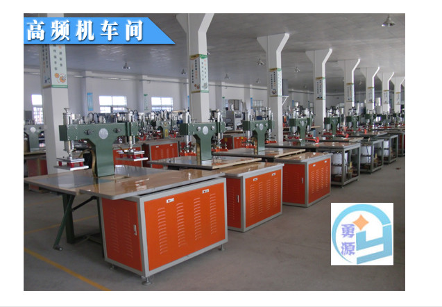 济宁全自动高周波泡壳热合机