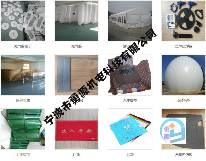 枣庄高频热合封口包装机