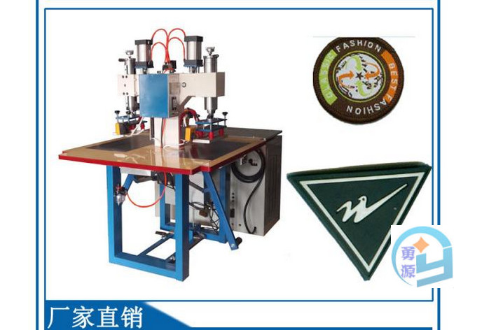清远150KW软晶生态床垫专用高频焊接机