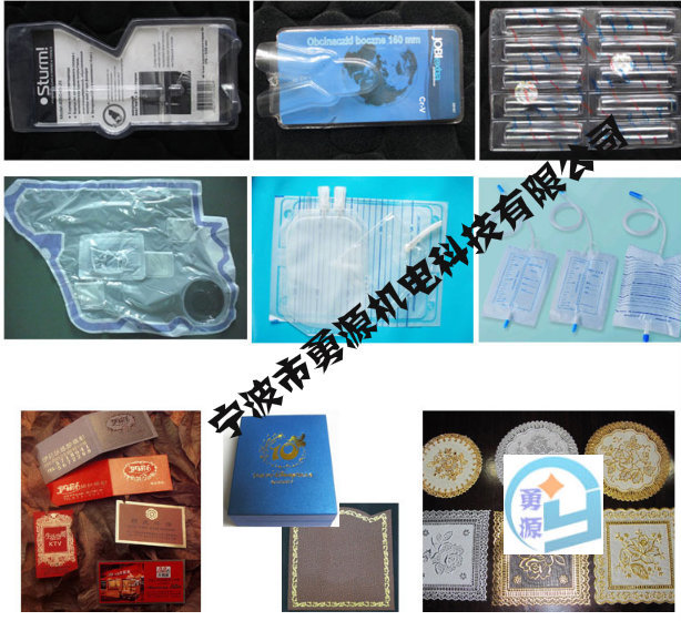 萍乡帆布高周波机