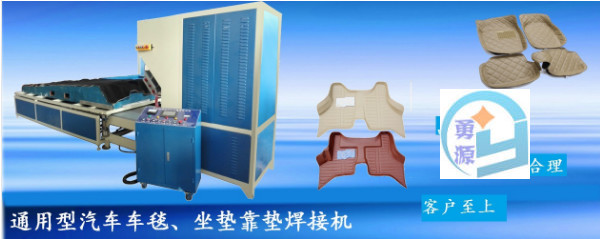 临沧单头单自动滑台式高周波机