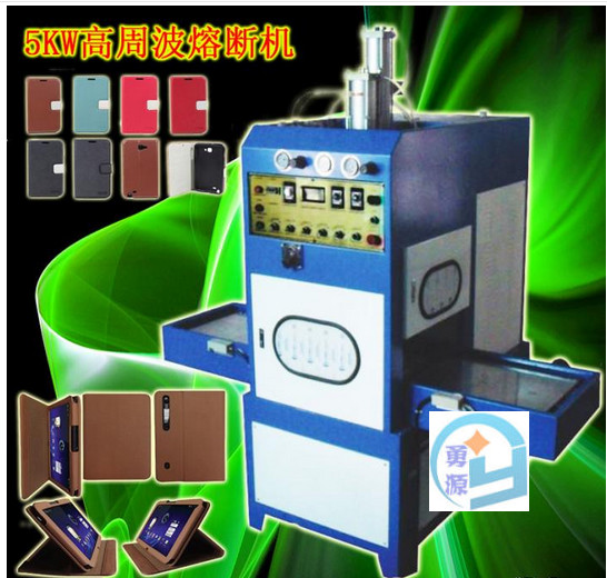 果洛褥床垫高频热合机