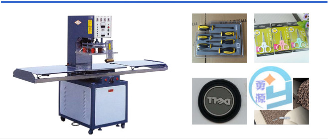 浙江汽车遮物帘热合机定制厂家